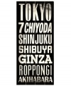 Know your way around Tokyo with this vintage-style transit sign, featuring black and white type on distressed birch wood.