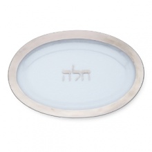 After forming the textured glass of this fine challah platter, craftsmen hand-paint an opulent band of platinum for a breathtaking finish, and spell out challah in Hebrew characters on the center.