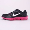 Nike Free XT Quick Fit+