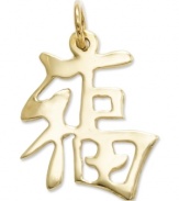 Bring good luck with you everywhere you go! This beautiful, cut-out Chinese symbol in 14k gold literally means Good Luck. Chain not included. Approximate length: 4/5 inch. Approximate width: 3/5 inch.