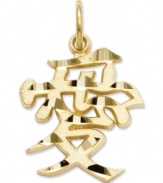 Show her how much you care. This beautiful charm features the Japanese symbol for love in diamond-cut 14k gold. Chain not included. Approximate length: 4/5 inch. Approximate width: 3/5 inch.