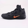 Nike Hyperfuse 2011