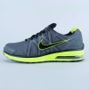 Nike LunarMX+