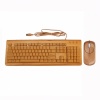 T3B104-NN 104 Keys Wired Bamboo Computer Keyboard and Optical Mouse. Christmas Shopping, 4% off plus free Christmas Stocking and Christmas Hat!