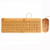 T2B109-NN Wired Bamboo Computer Keyboard and Optical Mouse. Christmas Shopping, 4% off plus free Christmas Stocking and Christmas Hat!