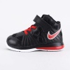 Nike LeBron 8 P.S.