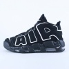 Nike Air More Uptempo