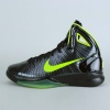 Nike Hyperdunk