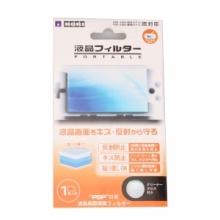 LCD Screen Protector for Sony PSP 2000. Christmas Shopping, 4% off plus free Christmas Stocking and Christmas Hat!